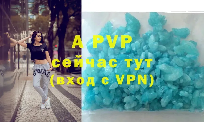 Где продают наркотики Ермолино ГАШИШ  Марихуана  COCAIN  A-PVP  МЕФ 